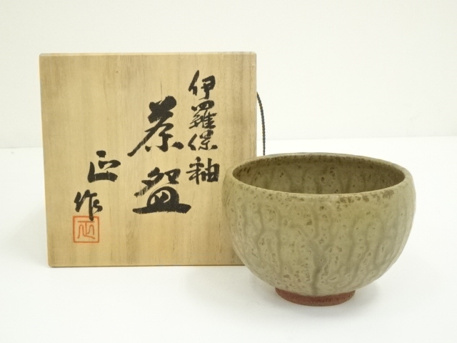 道具 ] - 道具 作家物 伊羅保釉茶碗（共箱） | ネットショップ圭